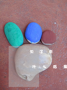 欠了京東金條白條兩萬未還，會(huì)有什么后果？如何解決無力償還的問題？